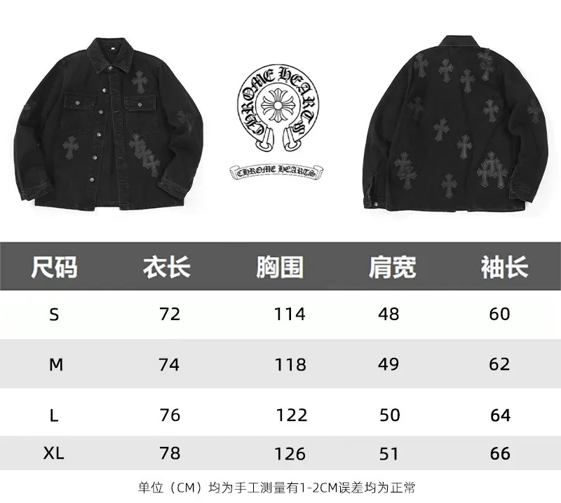 P260 CH Chromehearts 23ss denim cross patchwork leather black and white denim jacket. A super versatile denim jacket that is breathable, comfortable and elegant! The entire garment is made of super heavy-duty workmanship and is made of denim denim fabric imported from Japan. After the finished product is washed, the loss rate is extremely high! The whole body is made with old craftsmanship and the upper body is stylish! The body has multiple crosses and leather logos sewn on it! Because of the old craftsmanship, everything from gold five to three marks has been re-made with new molds, 100% restored to the original craftsmanship! All the leather characters are laser-aligned. The leather difference is definitely not the same as that of the super-fiber leather on the market. This year’s new sheep leather is used. The finished embroidery guarantees the quality of the entire product❗ It took nearly two months of back-and-forth production to get a satisfactory effect. The various cutting designs really took a lot of effort to achieve a satisfactory experience! The same style for men and women, great for couples!   Color: black with white label Size: S M L